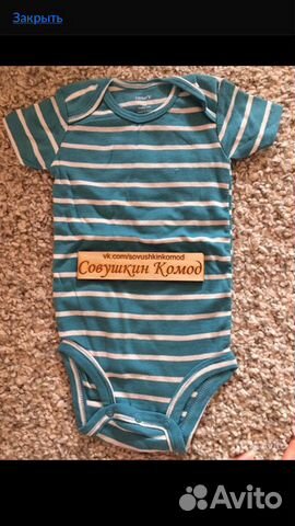 Боди новое фирма carters размер 12 месяцев Боди новое фирма carters размер 12 месяцев