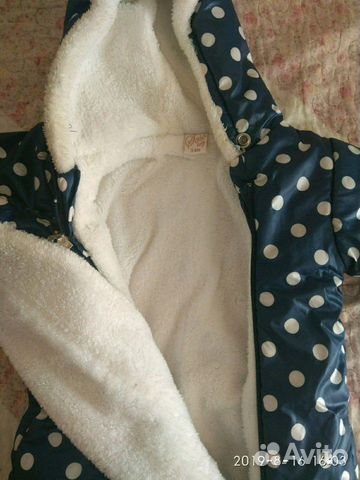 Комбинезон детский