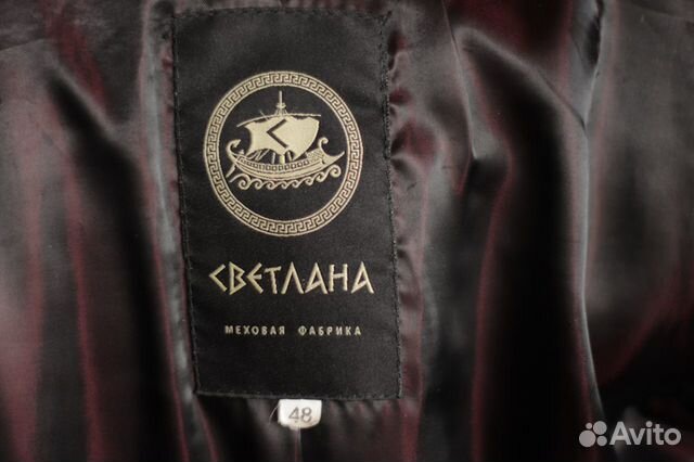 Шуба (каракуль, фабрика Шуба (каракуль, фабрика