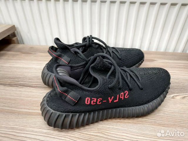 Adidas Yeezy Boost 350 V2 Black Red