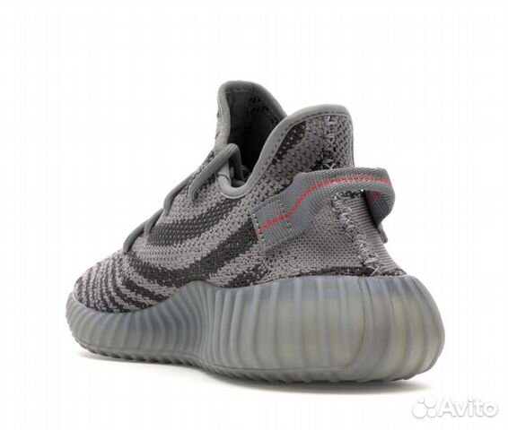Adidas Yeezy Boost 350 V2 Beluga 2.0