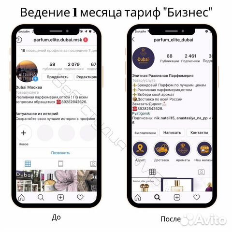 Smm Продвижение Инстаграм