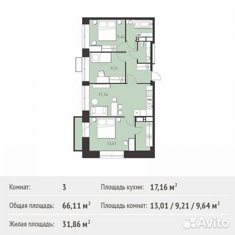 3-к квартира, 66.1 м², 11/17 эт. 3-к квартира, 66.1 м², 11/17 эт.