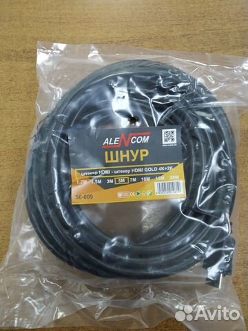 Шнур кабель hdmi разной длины до 15 м Шнур кабель hdmi разной длины до 15 м