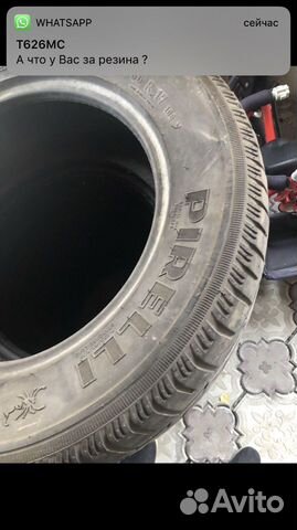 Шины pirelli 255 60 r17 Шины pirelli 255 60 r17