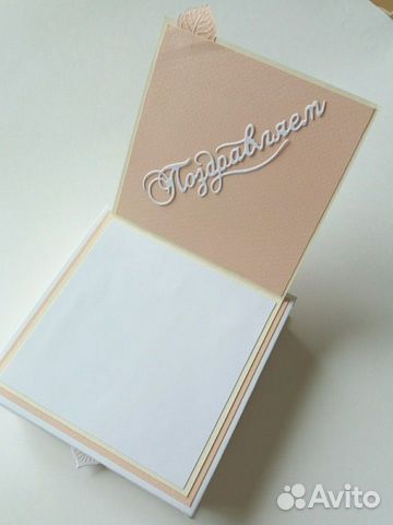 Коробочка для денег Пастель Слоновая кость/Кремовы