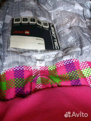 Куртка Name it горнолыжная и брюки Gulivег Куртка Name it горнолыжная и брюки Gulivег