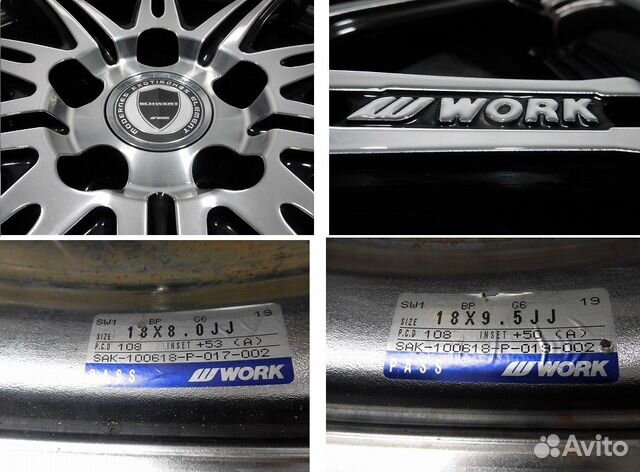 Диски 108 5 R18 Work sc1 для Jaguar Ford