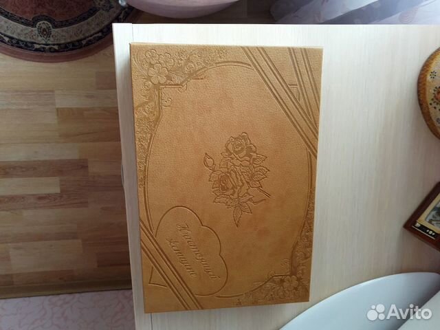 Книга Книга