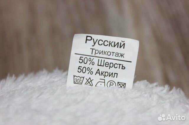 Польская зимняя шапка