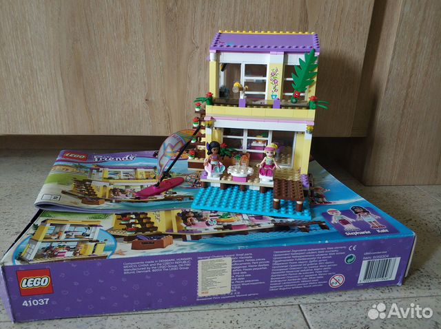 lego 41037