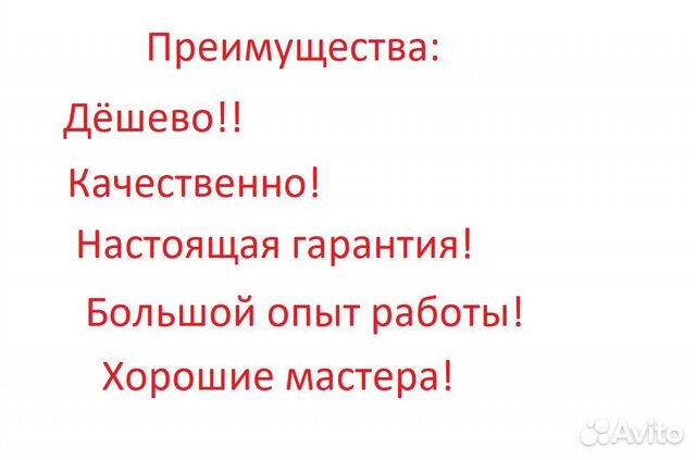 Ремонт Стиральных Машин