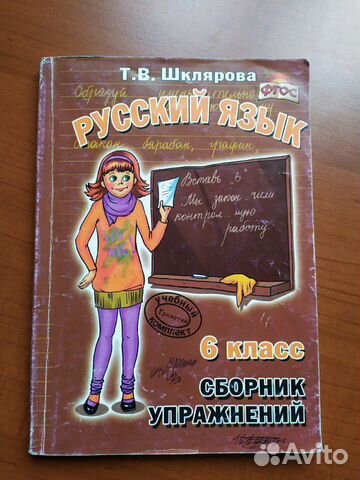 Учебники Учебники