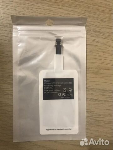 Беспроводная зарядка для iPhone 5,6,7