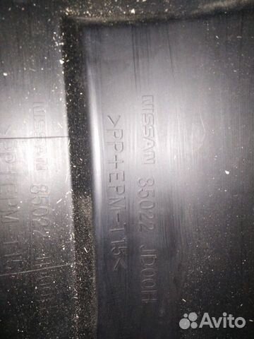 Бампер задний nissan qashqai 85022JD00H