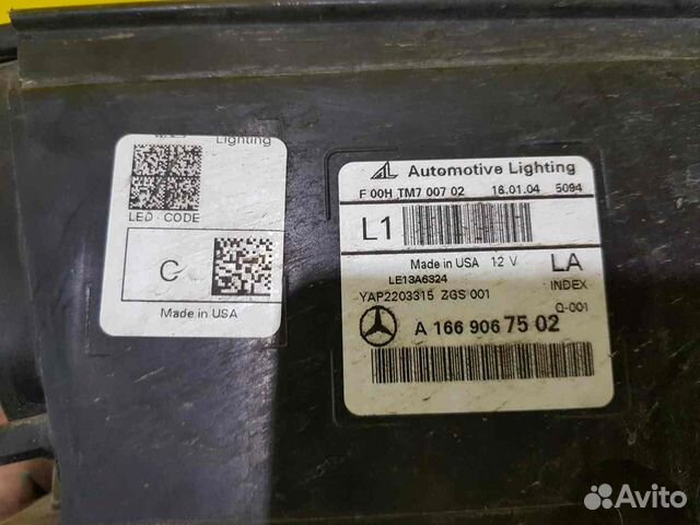Фара левая Mercedes-Benz GLE W166 (15-н.в) Фара левая Mercedes-Benz GLE W166 (15-н.в)