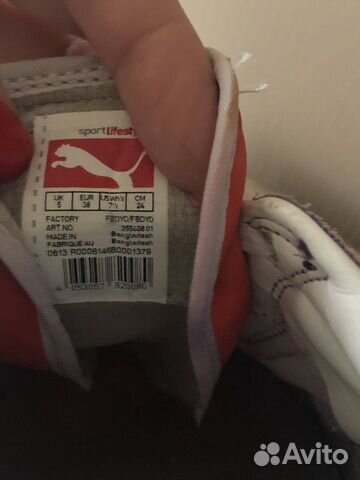 Кроссовки Puma оригинал