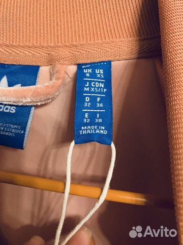 Adidas олимпийка толстовка кофта Adidas олимпийка толстовка кофта