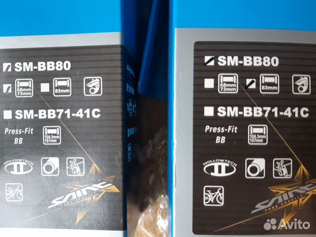 Новые каретки Shimano Saint BB80