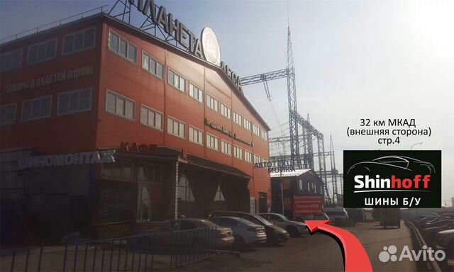 215/65/16 Nexen зима шины бу R16