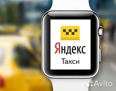 Водитель Яндекс-такси / Аренда без залога