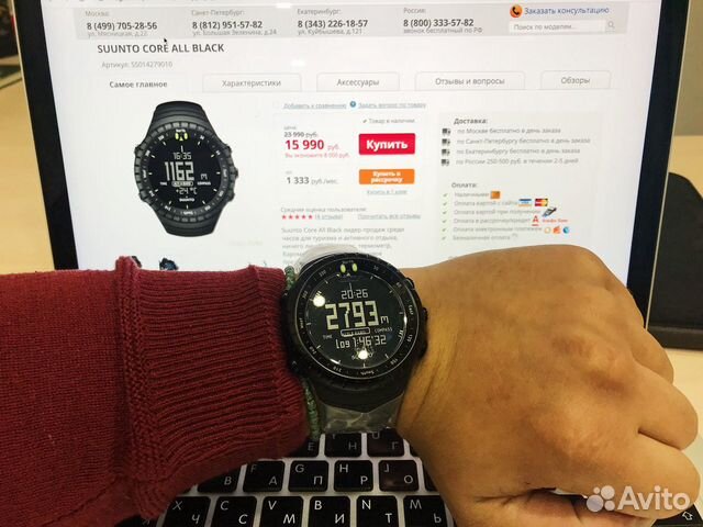 Часы Suunto Core All black