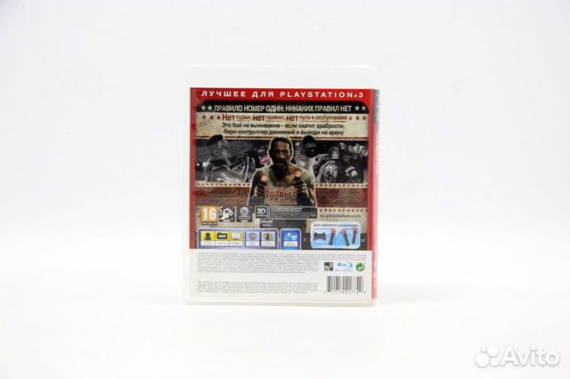Схватка для PS3 Схватка для PS3
