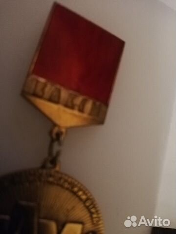 Знак наградой влксм