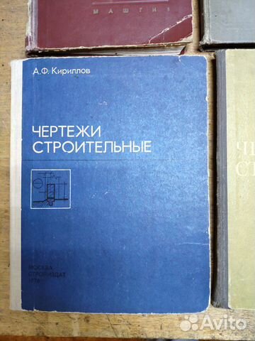Справочник проектирование черчение Справочник проектирование черчение