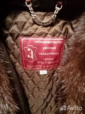 Мутоновая шуба Мутоновая шуба