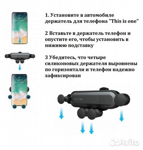 Телефонный держатель для автомобиля «This is one Телефонный держатель для автомобиля «This is one