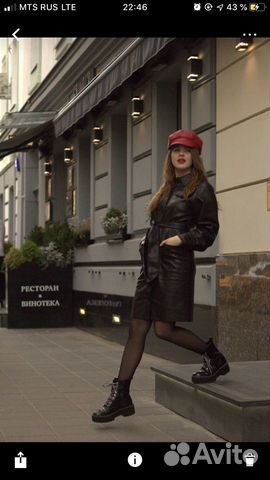 Платье Платье