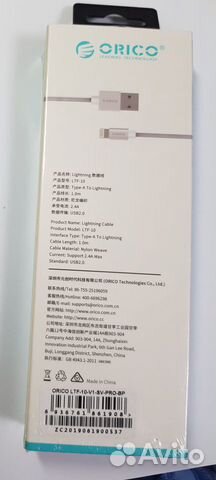 Orico LTF-10 кабель для iPhone