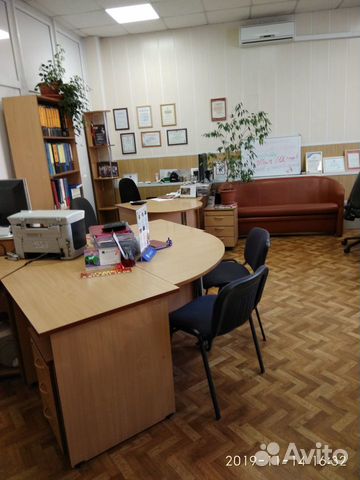 Аренда офиса