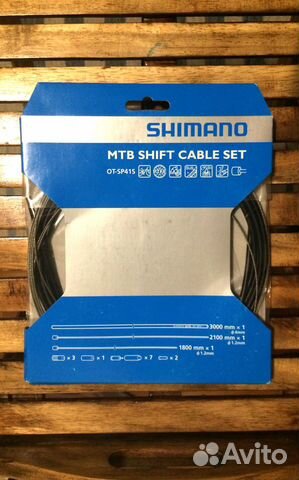 mtb shifter cable