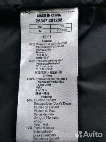 Пуховик Emporio Armani EA7 Пуховик Emporio Armani EA7