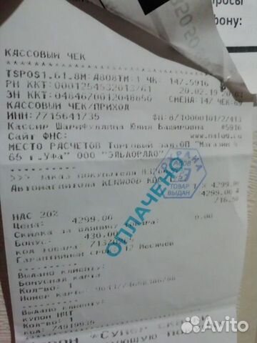 Автомагнитола кенвуд Автомагнитола кенвуд