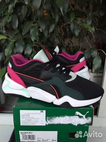 puma air max
