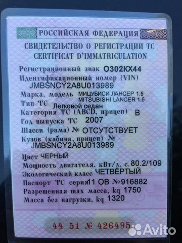 Mitsubishi Lancer 1.5 МТ, 2007, 230 000 км Mitsubishi Lancer 1.5 МТ, 2007, 230 000 км
