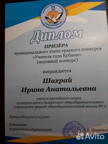Клуб английского языка на Московской