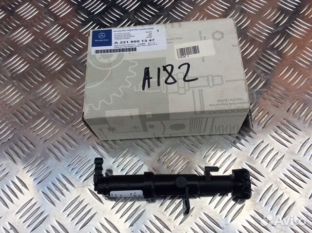 Форсунка омывателя фар левая новая Mercedes W221 S