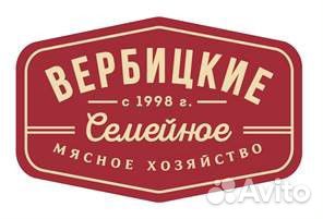 Жиловщик мяса и субпродуктов (Ленинский р-он)