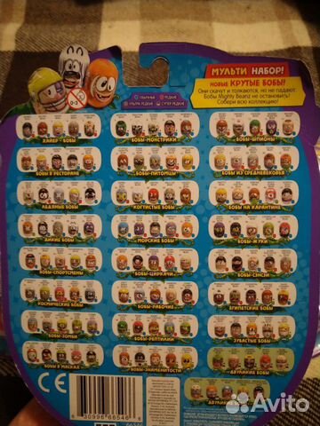 Бобы Mighty Branz (набор 5 шт) Бобы Mighty Branz (набор 5 шт)