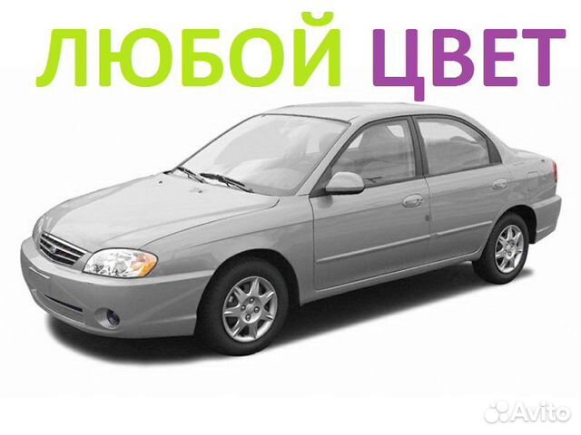 Капот в цвет Киа Спектра Капот в цвет Киа Спектра