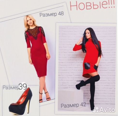 Новые платьЯ Новые платьЯ