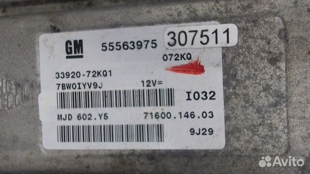Блок управления (эбу) Suzuki Swift, 2010