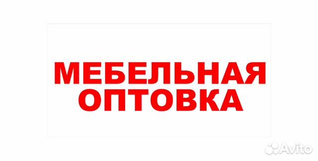 Шкаф Шкаф