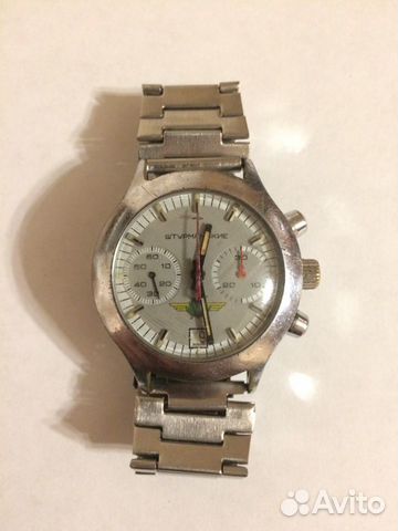 Часы штурманские