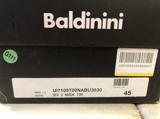 Туфли дерби Baldinini новые