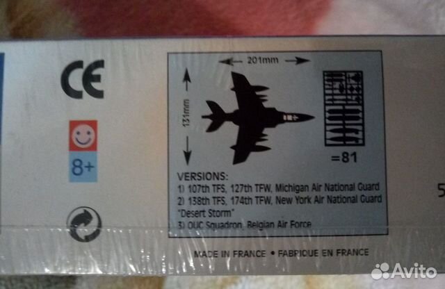 Модель самолёта F-16 airfix 1/72